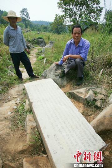 当地村民出于好奇挖出石碑