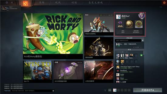 DOTA2重生设置 全新个人资料和打法风格图