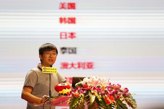 新浪旅游总经理 刘奇