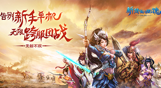 倩女幽魂仙人口袋在哪_倩女幽魂张国荣(2)