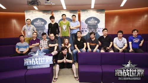 图2：帝都研讨会现场官方人员与玩家合照留念