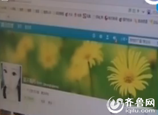 網友發布信息稱郯城有搶孩子賣器官的人（視頻截圖）