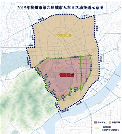 下周二第九个中国<em>城市无车日</em> 杭州一定范围交