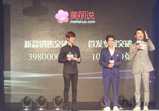 携手鹿晗重启 美丽说率先打造C2B2C平台|美