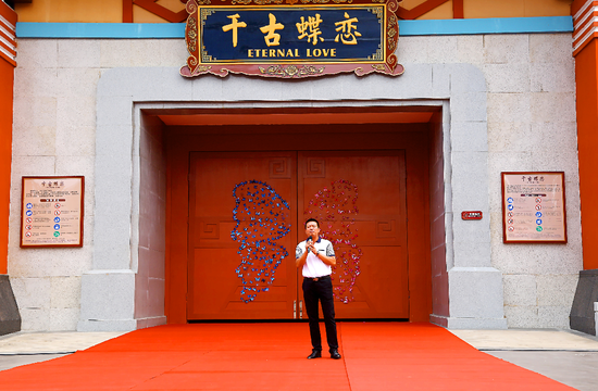 感天动地 郑州方特梦幻王国《千古蝶恋》项目