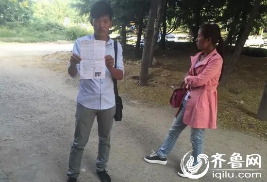 陽谷的李翠和未婚夫幾日前去領證,但卻被工作人員告知,自己在四年前已經登記結婚了