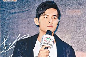 周杰伦新歌MV保留英国街头涂鸦文化