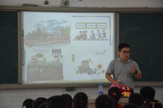 鄭州市環(huán)保局“環(huán)保課堂”走進(jìn)伏牛路小學(xué)