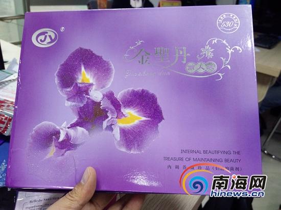 刘女士购买的宣称可治疗妇科病的金圣丹妇洁抑菌剂(南海网记者姜飞摄)