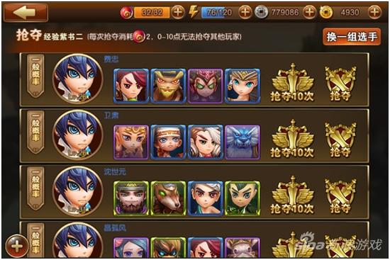 10686732