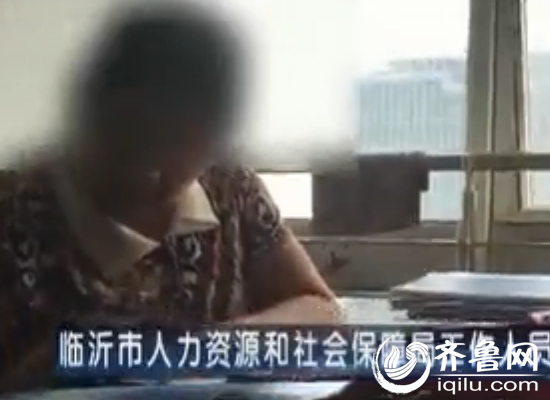工作人員表示所批學(xué)校名稱是“臨沂能源職業(yè)培訓(xùn)學(xué)校”