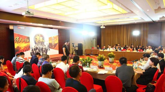 北京卫视大型系列纪录片《伟大的贡献》、《西藏》研讨会现场。