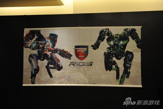 《Rigs》