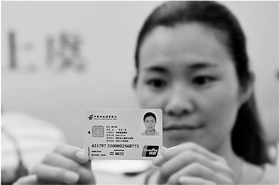 IC卡式居住证昨在上虞首发 预于16年全省铺开