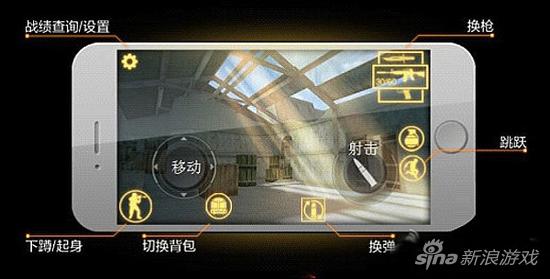 《穿越火线》正版手游曝光 9月21日开启首测