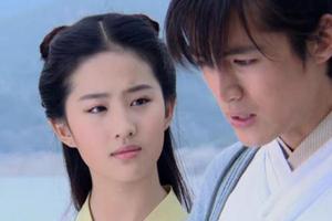 刘亦菲庆胡歌生日 网友：逍遥灵儿互动了!