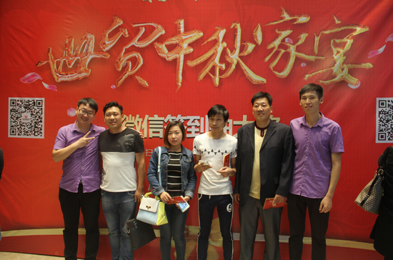 鄭州世貿(mào)購(gòu)物中心“2015中秋家宴”在鄭舉行