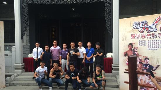 10月25日到罗村观看咏春无影手慈善搏击大赛