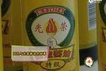 光荣88年良心制造——光荣见证