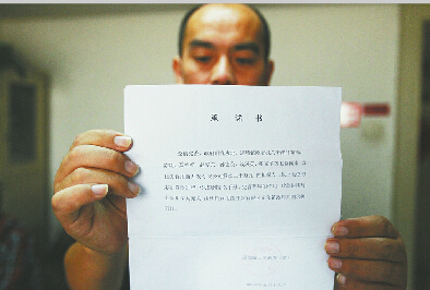 機關干部展示當年的擔保借貸政府承諾書