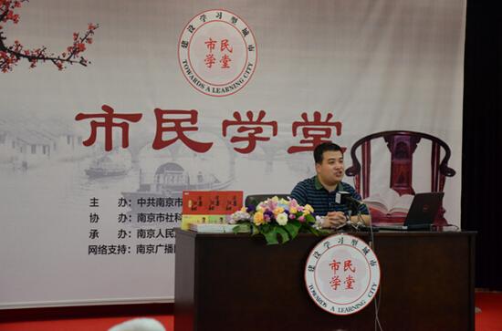 本期市民学堂主讲人唐博