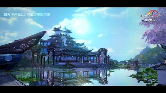 主场景首曝