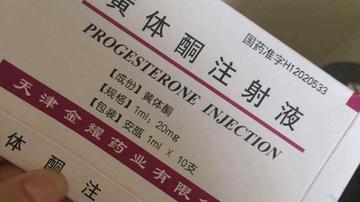 天津金耀产品疑致孕妇不良反应