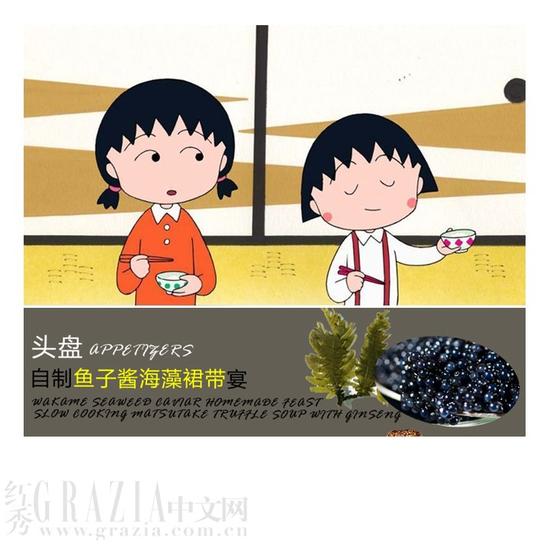 鱼子酱是海鲜吗_美甲鱼子酱_女人阴处是什么样子的