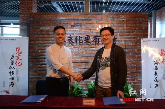 9月20日，富民金融集团[香港]有限公司与湖南铁三角文化传播有限公司签署合作协议。