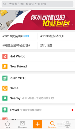 iOS 9“精神错乱”：App出现大量英文怎么办