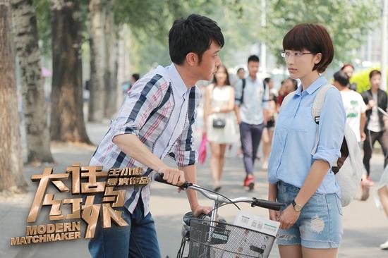 《大话红娘》张俪张丹峰演绎初恋小事|张丹峰