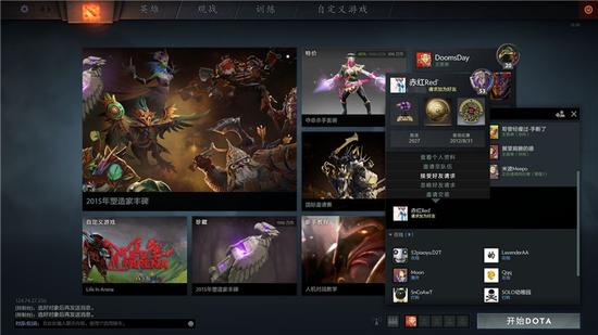 起源2引擎DOTA2重生设置 如何添加好友！