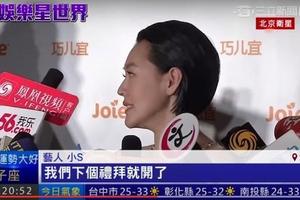 大小S要合体主持啦！已谈定下周开始录影