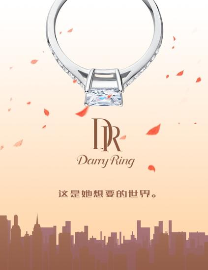 国庆节旅游 用一枚dr戒指求婚吧