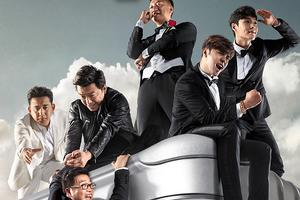 《极限挑战》电影1月映 极限男人帮再携手