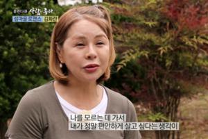 韩国女演员金花兰车祸中丧命 享年53岁