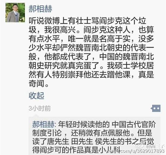 打发斯蒂芬