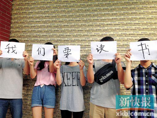 ■被拟录公示,却上不了大学,问题出在哪呢?谁应该负责?涉事学生们很苦恼,他们希望能尽快顺利地上大学。