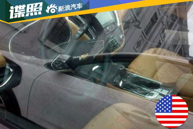 2016年上半年上市 曝国产新迈锐宝谍照