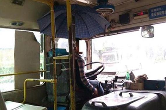 四川部分公交车太破雨天司机需要打伞开车