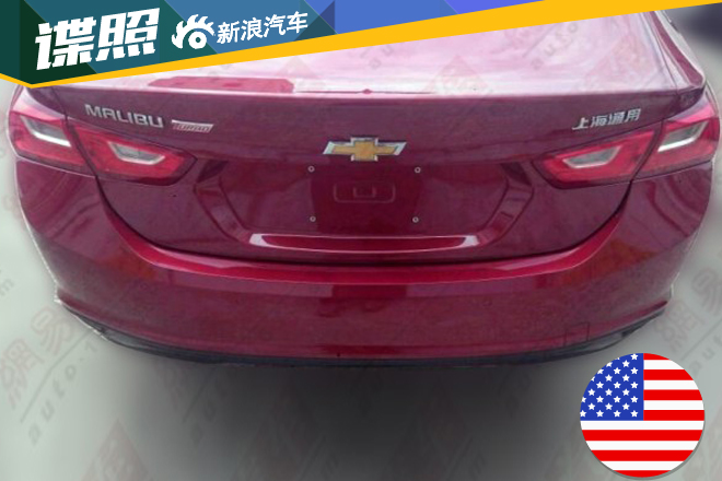 2016年上半年上市 曝国产新迈锐宝谍照