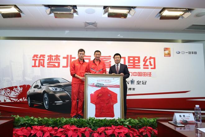 筑梦北京 一汽丰田皇冠助力中国田径蓄力里约