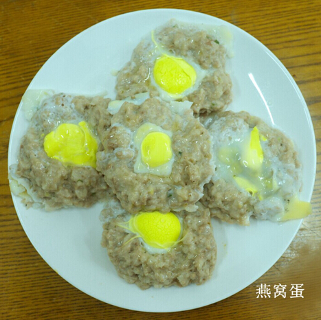 燕窝蛋