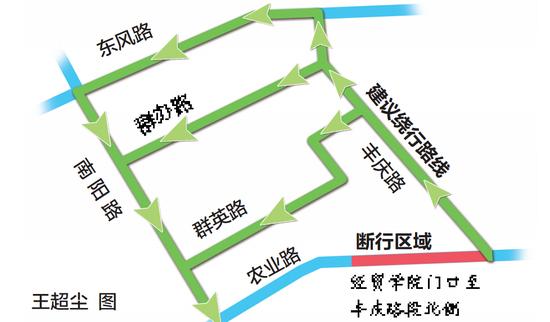 郑州农业路丰庆路—天明路段北半幅封闭施工