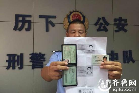 丁某詐騙時所用的假證件