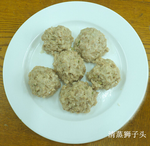 清蒸狮子头