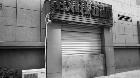 开发商小区内违建商铺出租 商户担心租金要不