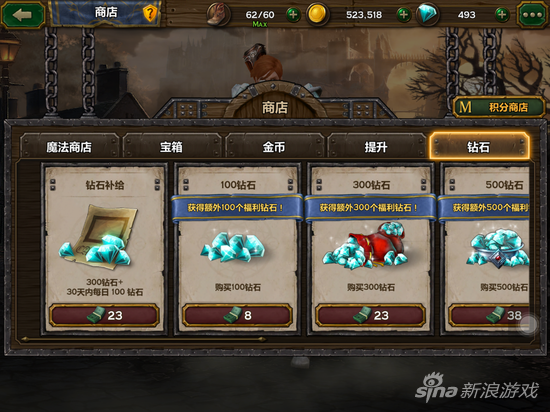 天使之石怎么获得钻石 天使之石钻石获取教程