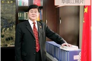 爆料人贴出的毕崇江照片