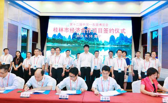 9月18日上午，第十二届中国—东盟博览会桂林市经济合作项目签约仪式举行，周家斌等市领导出席签约仪式。　记者何平江　摄